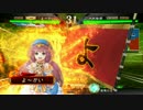 【三国志大戦】君は「流星」を信じるか？ その6 (VS 騎馬4求心)