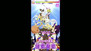 ぷりぃ！みれぃが守るっぷり！