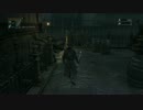 ＃５　みやび♂と『Bloodborne』