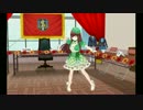 ガルフレ（♪）MV/ 清く正しく？ School Days/天都かなた