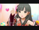 【デレステMV】 ラブレター by カワイイボクと野球どすえ