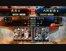 【三国志大戦4】武将が駄君主のせいで傷だらけになるそうです1
