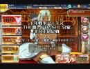 千年戦争アイギス　ダニエラは偽りの魔群で通用するのか？【銀D分家】