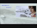 津軽海峡冬景色【さとうささら】