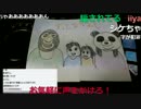 20170102　暗黒放送　2017年のぼったくり福袋の中身を暴露する放送　③