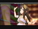 【デレステMV】Rockin' Emotion