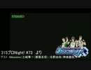 永野君のお言葉を置いといてみる