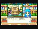 【芋畑】桃太郎電鉄2010 55年ハンデ戦part18【タイムシフト