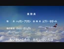 【MAD】見えるだろうリタードフレア・モード【メーデー】