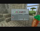 #2 マインしないで頑張るクラフト【Minecraft】