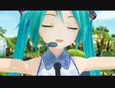 【MMD】 大人あぴミクで地球最後の告白を 【ミクカバー】
