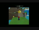 【実況】初めてスーパーマリオ64DSを頑張る【Part20】