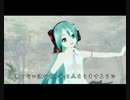 初音ミク ハナミズキ 【一青窈】