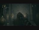 ＃７　みやび♂と『Bloodborne』
