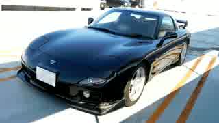 あぁ我がFD3S「ビクトリー箱根①  クリスマス被害報告」 車載動画26 RX-7