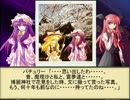東方二次創作紙芝居 「霧雨魔理沙の生涯」 二幕（未来）