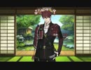【刀剣乱舞】2017年 新年挨拶ボイス（大包平）