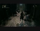 ＃８　みやび♂と『Bloodborne』