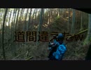 初心者が行く！年末林道ツーリング！