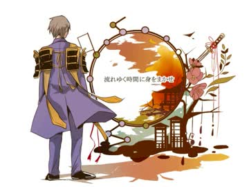 【手描き】 織田組で1582 【刀剣乱舞】