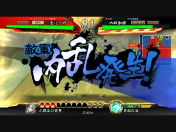 下手でも勝てるようなデッキを目指して【魅力盛り赤壁指揮】