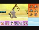 【ポケモンSM】まったりシングルレート実況 43【ミミッキュ】