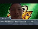 思い出レ〇プ！ハンターと化した先輩.mhp2g.Part3