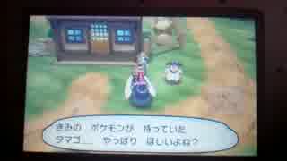 ポケモンSM(色違いが産まれた編)
