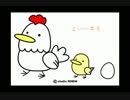 フリー音楽の魅力を聴く　part4