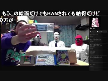 福袋だよ！　カワチ家全員集合！！配信アーカイブ 1/6