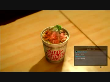 キャンプと飯のFF15 26