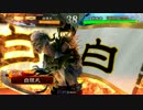 【三国志大戦】ゴアヘらない　その７