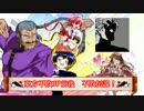[MUGEN]東方不敗9P前後 不敗伝説!(仮)　告知&リクエスト用