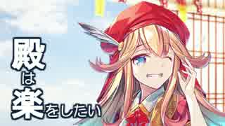 【城プロ:RE】天下睥睨の蛇眼-絶-(難)【気1/平山8/熊本+★5以下/平均Lv58】