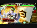 【三国志大戦4】七品八卦動画 1回目【vs蜀単回復舞】