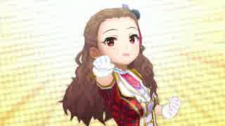 【デレステMV】恋色エナジー【関裕美】