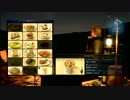 キャンプと飯のFF15 27