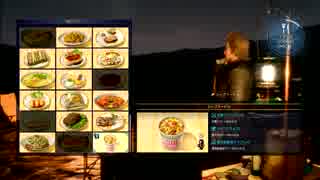 マイリスト Ff15メシ Nicozon