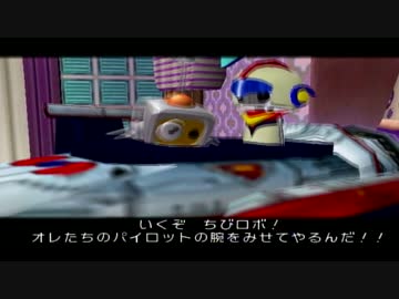 【ちびロボ！】Nアタックファイターシール