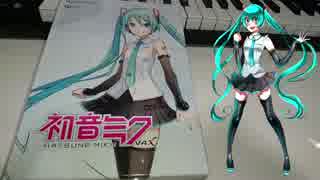 初音ミクV4Xの音声ライブラリを色々比較してみた