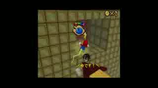 【実況】初めてスーパーマリオ64DSを頑張る【Part21】