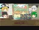 【ゆっくり卓ゲー】非電源ゲーム　淡々とプレイ その36