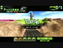 (SS5) 中途半端なSルーパーが行く！ボーダーブレイク　No.47
