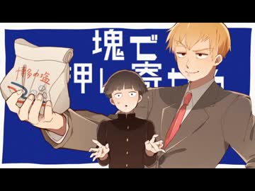 【途中】喜怒哀楽【手書きMP100】