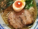 【これ食べたい】　塩ラーメン　その4