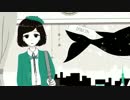 【ciel...＊】エメラルドシティ 【歌ってみた】