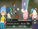 ＰＳＰ「デジモンアドベンチャー」実況プレイpart19 ウシシ（生放送主）