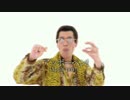 PPAP-Arrange