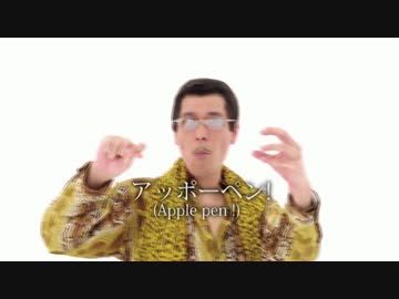 PPAP-Arrange