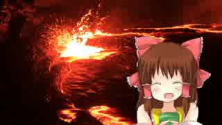 火山ステージ風神社.B3
